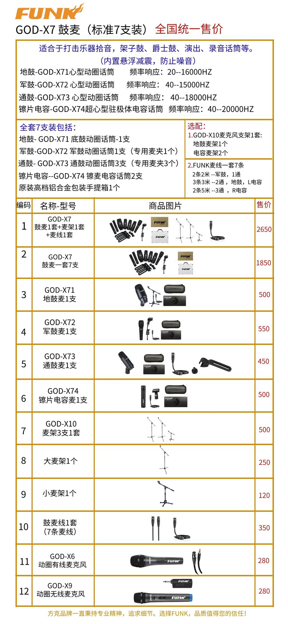 微信图片_20230209120711.jpg