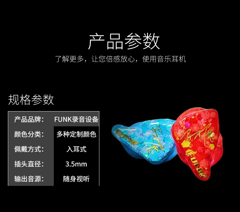 产品指数.jpg