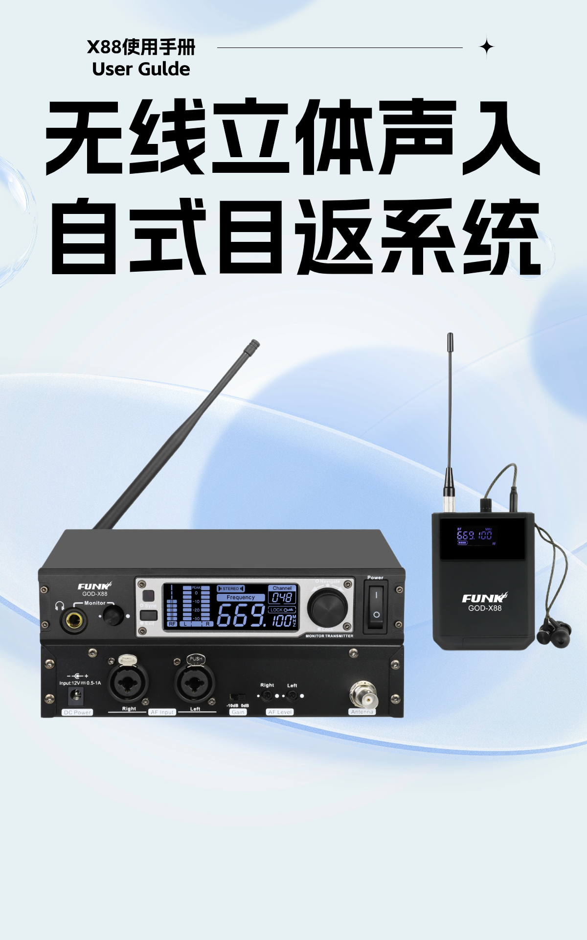清新感数码家电耳机商品详情海报电商竖版海报.png